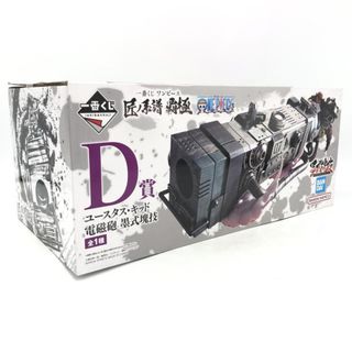 【中古】未開封)バンダイ 一番くじ D賞 ユースタス・キッド 電磁砲 墨式塊技/ワンピース 匠ノ系譜 覇極[6][240006551221](アニメ/ゲーム)