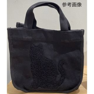 フェリシモ(FELISSIMO)のフェリシモ 猫部 影にゃーのランチトートバッグ ブラック(トートバッグ)