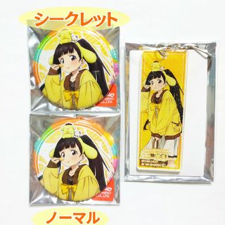 負けヒロインが多すぎる！ サンリオ 佳樹 缶バッジ シークレット キーホルダー