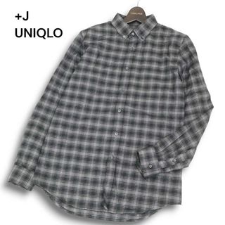 【美品】+J UNIQLO ユニクロ × ジルサンダー 通年* 長袖 チェック柄 ボタンダウンシャツ Sz.M メンズ(シャツ)