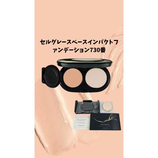 ナリス化粧品