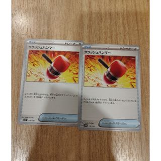 ポケモンカード