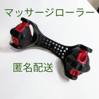 小型マッサージローラー