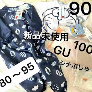 ドラえもん シナぷしゅ 半袖 Tシャツ プレイウェア 100 90 95 80