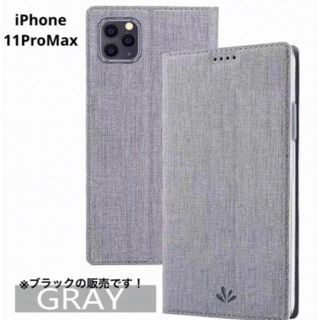 iPhone 11 ProMax 手帳型 ケース スマホケース　L326O