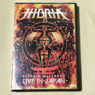HIBRIA