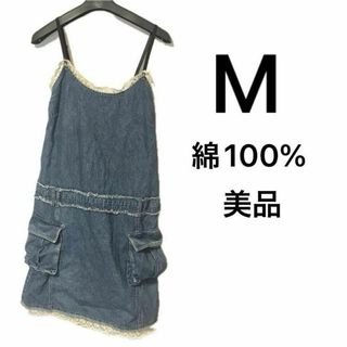 デニム レース ジャンパー スカート M ワンピース ブルー 青