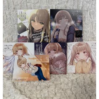 お隣の天使様　アニメイト特典　ミニ色紙 イラストカード