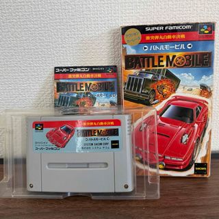 【中古】激突弾丸自動車決戦 バトルモービル　箱　説明書付き
