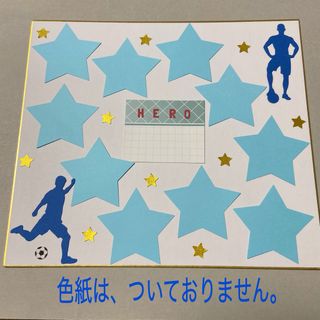 ✨ヒーロー✨誕生日、応援、部活引退、卒団、卒業★色紙飾り、アルバム飾り(769k