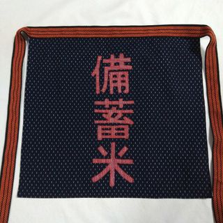 ハンドメイドエプロン★酒屋前掛け風★リバーシブル★男女兼用★久留米織×会津木綿