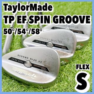 テーラーメイド TP EF SPIN GROOVE ウェッジ 3本セット S 右