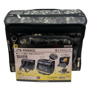 κκDENSAN 工具関連用品 工具ケース JTB-R500CC