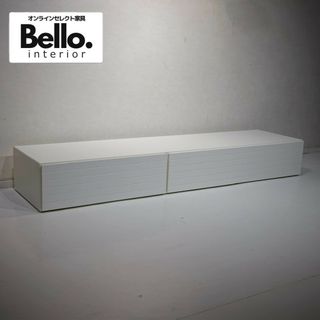 Bello select ボーコンセプト ルガーノ テレビボード 収納 北欧