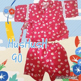 HusHush 90　女の子　じんべい　甚平　うさぎ　赤　ハッシュアッシュ