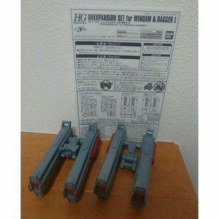 1/144HGウィンダム用　マルチランチャーパック　完成　同時300円値引