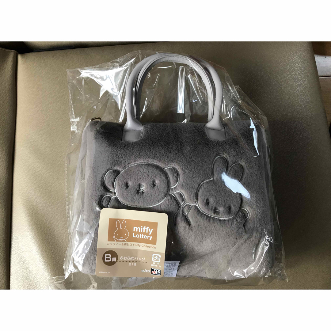 タイトーくじ　ミッフィー&ボリス　Fluffy Collection B賞 レディースのバッグ(その他)の商品写真