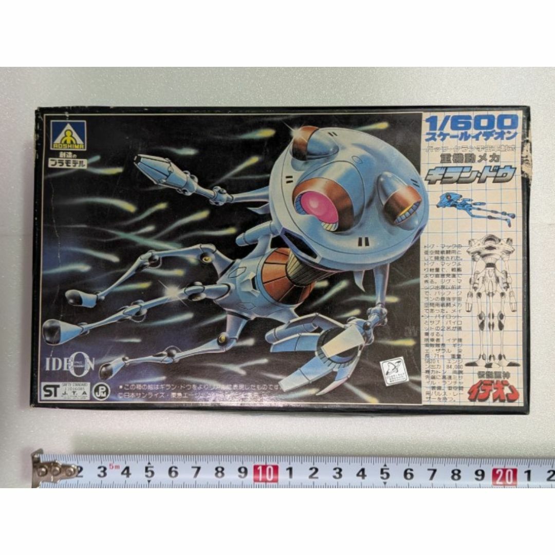 パーツ袋未開封 アオシマ プラモデル 伝説巨神イデオン 1/600 ギラン・ドウ エンタメ/ホビーのおもちゃ/ぬいぐるみ(プラモデル)の商品写真