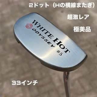 ホワイトホット #5 2ドット（横線またぎ） 極美品 超激レア 33インチ