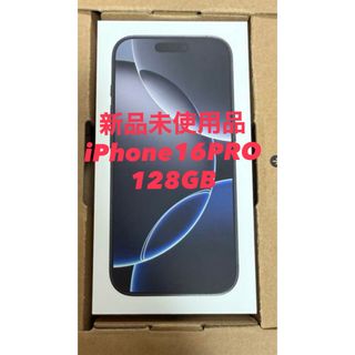 iPhone - 新品　iPhone16pro 128GB ブラックチタニウム