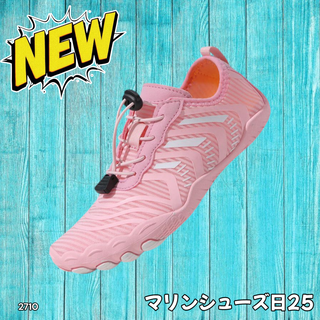 #2710 マリンシューズ ピンク 日本 25cm ※一部地域離島別途配送料有(マリン/スイミング)