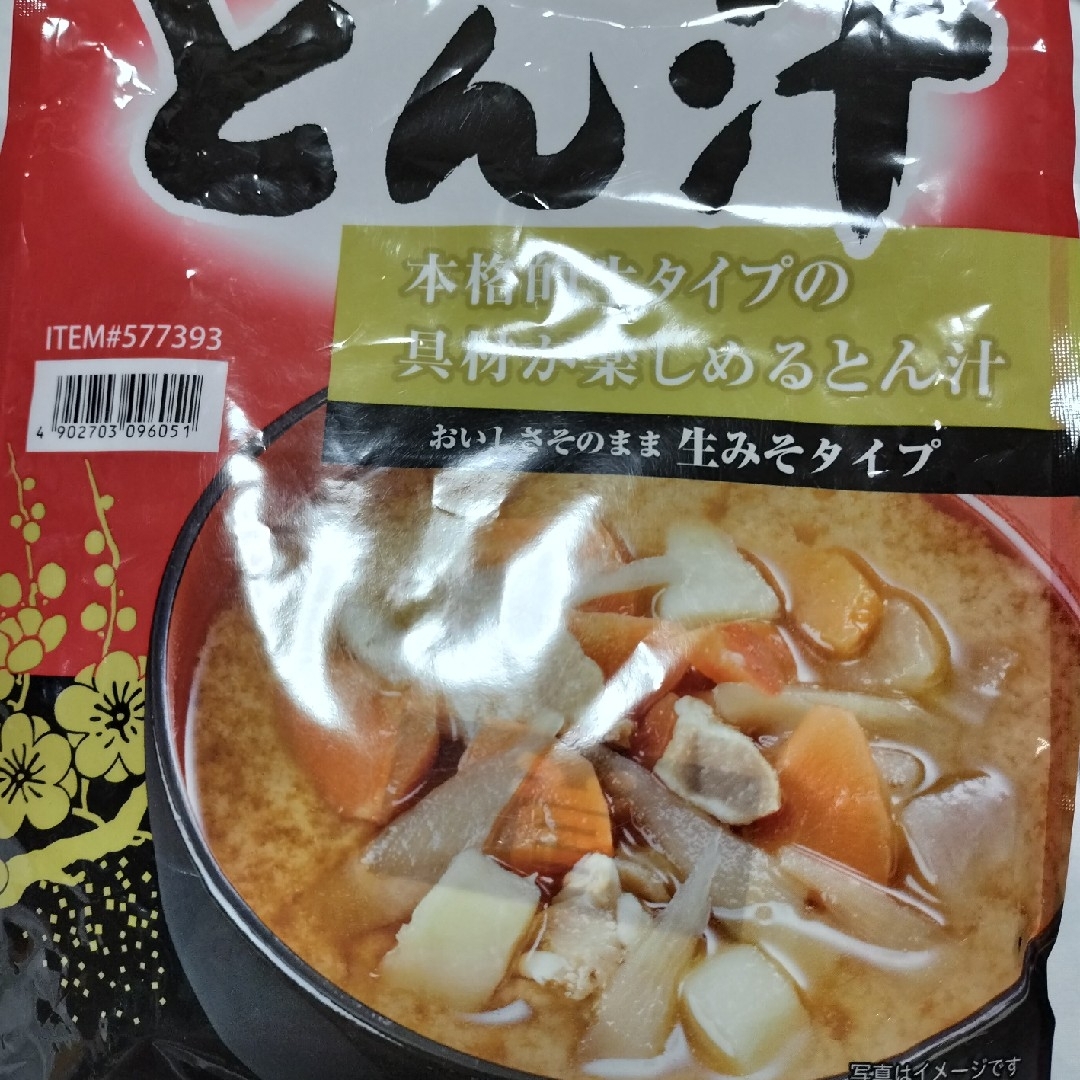 豚汁　とん汁　3食　生みそタイプ　即席みそ汁　3つ 食品/飲料/酒の加工食品(インスタント食品)の商品写真