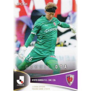 Jリーグオフィシャルトレーディングカード 111 太田岳志 京都サンガF.C. (レギュラーカード) EPOCH 2025(シングルカード)