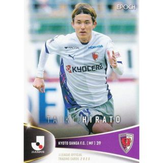Jリーグオフィシャルトレーディングカード 112 平戸太貴 京都サンガF.C. (レギュラーカード) EPOCH 2025(シングルカード)