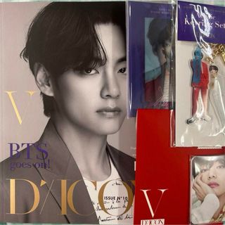 中古『Dicon Member Edition V』