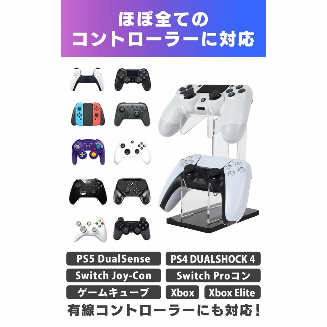 WESTBERRY コントローラースタンド 収納 ラック PS5 PS4 Swi エンタメ/ホビーのゲームソフト/ゲーム機本体(その他)の商品写真