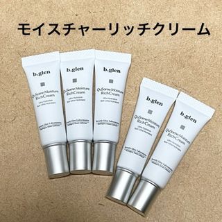 ビーグレン(b.glen)のb.glen モイスチャーリッチクリーム 7g×5本(フェイスクリーム)
