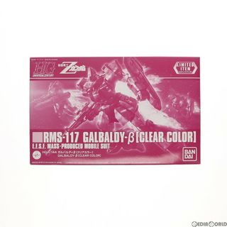 バンダイ(BANDAI)のイベント限定 HG 1/144 RMS-117 ガルバルディβ クリアカラー 機動戦士Zガンダム プラモデル(5055532) バンダイスピリッツ(プラモデル)