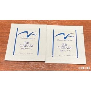 クリスタルジェミー(クリスタルジェミー)のジェミーネフェルタリ BBクリーム サンプル2枚セット(サンプル/トライアルキット)