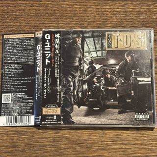 【G-UNIT】T.O.S. (TERMINATE ON SIGHT)