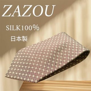 ZAZOU シルク100% 高級ネクタイ 日本製 上品な幾何学模様 ベージュ(ネクタイ)