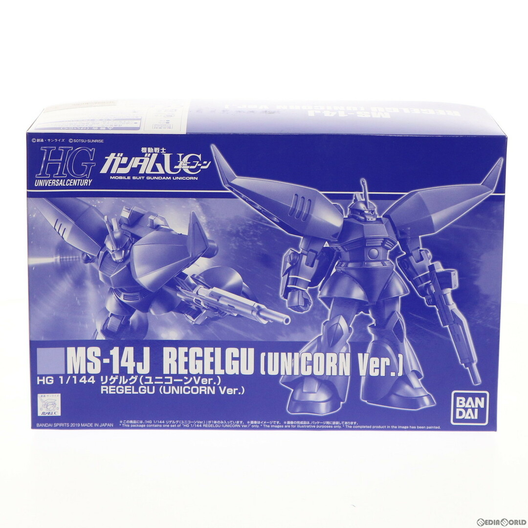 まつお様 HGUC リゲルグ ユニコーン版 エンゲージSR1 セット販売