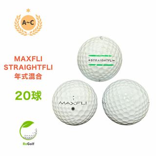 ダンロップ(DUNLOP)の【中古】 【送料無料】 ロストボール ダンロップ マックスフライ ストレートフライ ホワイト 20球 ACランク   リゴルフ(その他)
