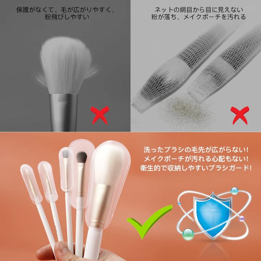 Aieve メイクブラシ 汚れ防止カバー 11枚 メイクブラシケース ブラシガー コスメ/美容のキット/セット(コフレ/メイクアップセット)の商品写真
