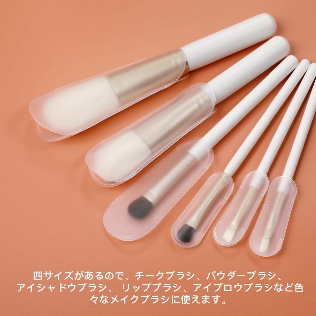 Aieve メイクブラシ 汚れ防止カバー 11枚 メイクブラシケース ブラシガー コスメ/美容のキット/セット(コフレ/メイクアップセット)の商品写真