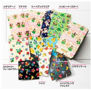 フェイラー(FEILER)の新品未開封 フェイラー 缶ボックス ＆ 人気柄 ポストカード 10枚 付録(その他)