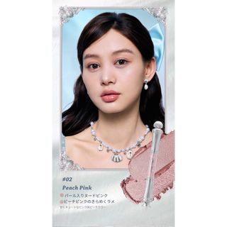 【02 Peach Pink】フラワーノーズ スティック ハイライト(アイシャドウ)