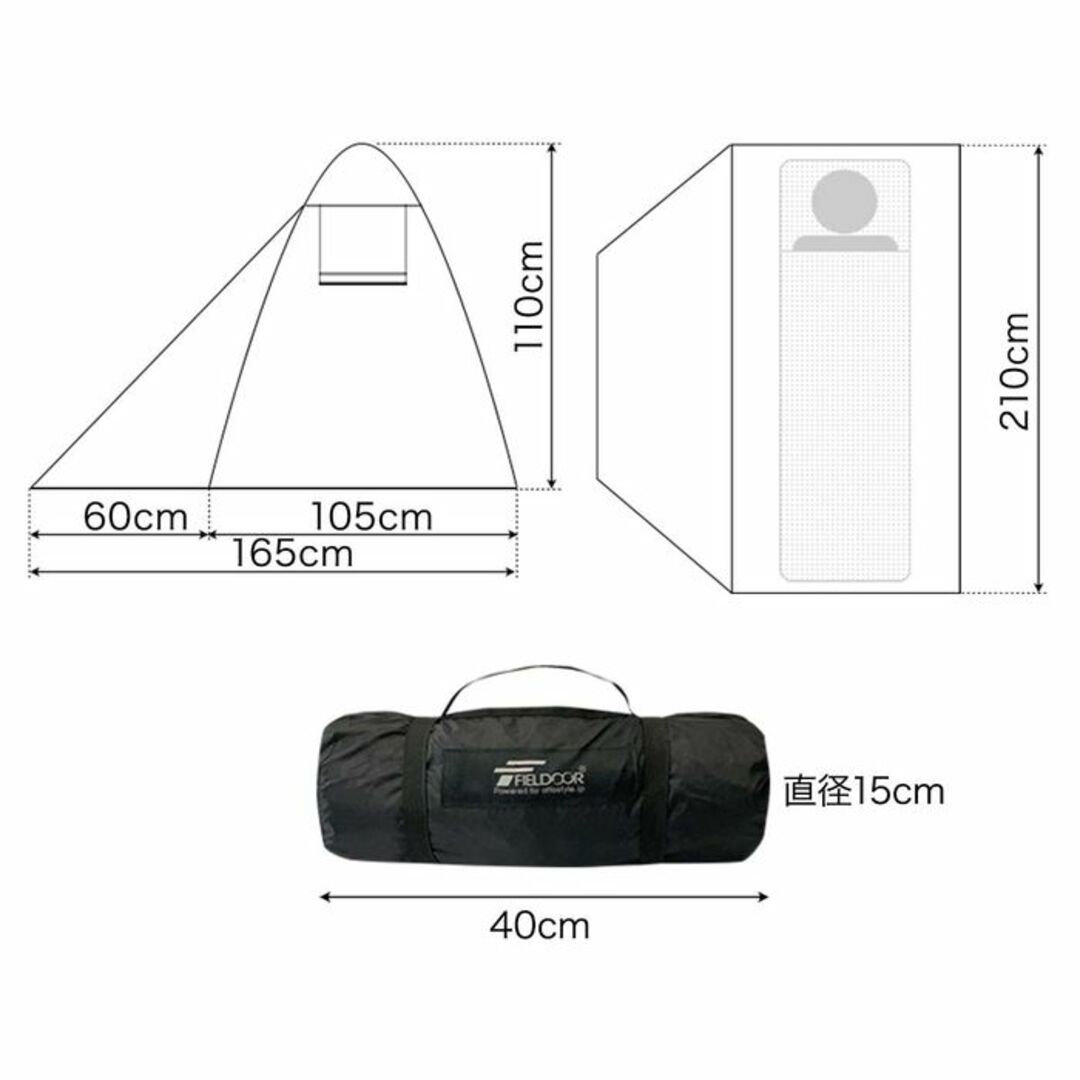 全国送料無料☆ ドームテント コンパクト収納 UVカット ベージュ