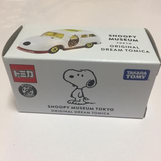 スヌーピー(SNOOPY)の【完売品】スヌーピーミュージアム トミカ(キャラクターグッズ)