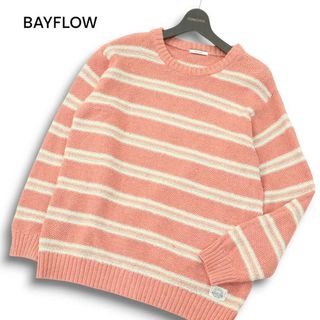 ベイフロー(BAYFLOW)の21SS★ BAYFLOW ベイフロー 通年 ロゴ★ ボーダー クルーネック コットン ニット セーター Sz.4 メンズ(ニット/セーター)