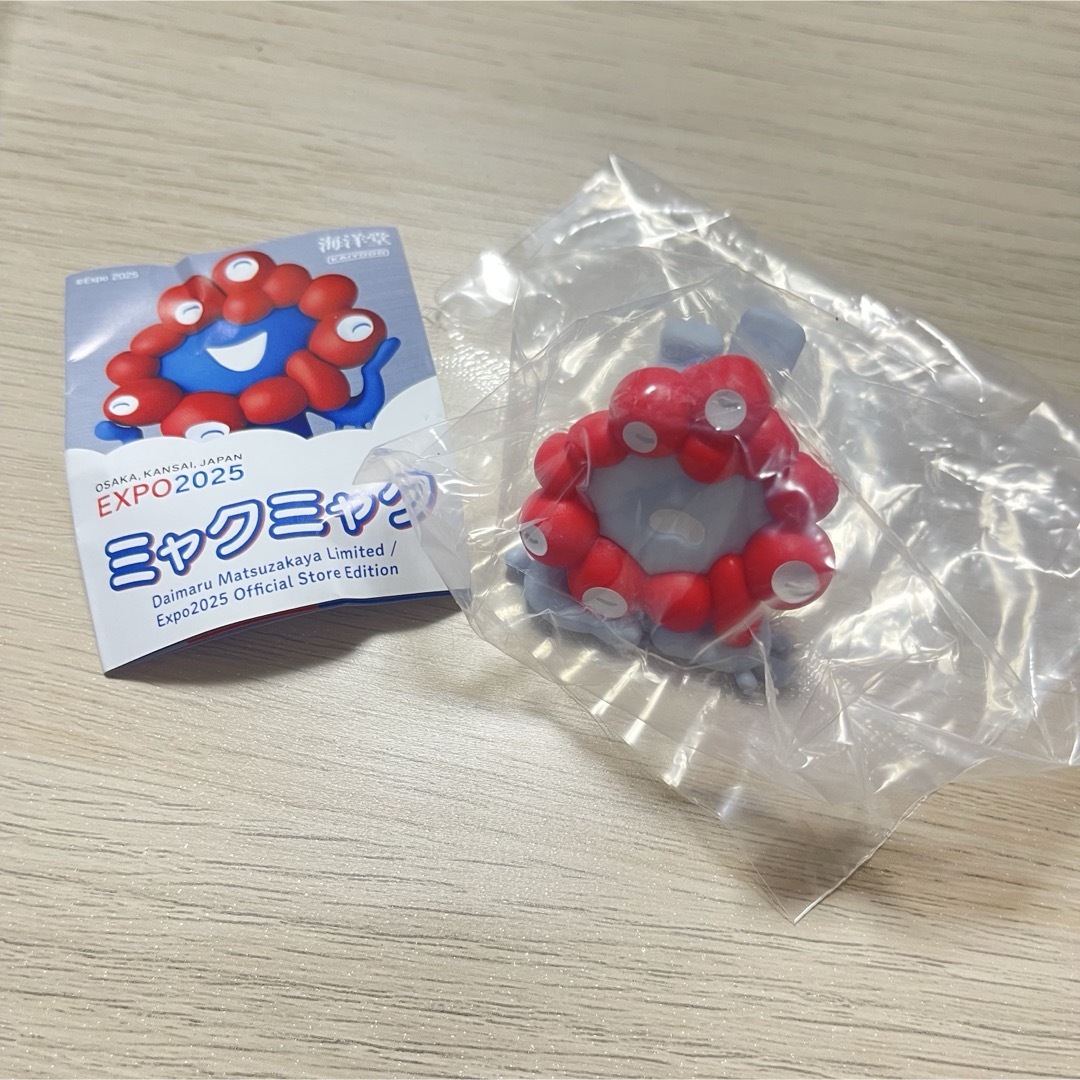 ミャクミャク 海洋堂 ガチャ 寝転び グレー レッド 大阪万博 関西万博 エンタメ/ホビーのおもちゃ/ぬいぐるみ(キャラクターグッズ)の商品写真