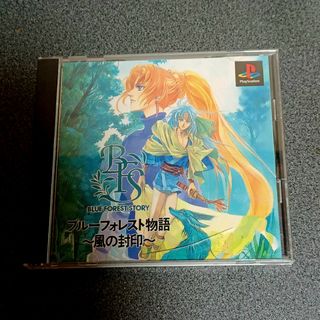 PS ブルーフォレスト物語　風の封印