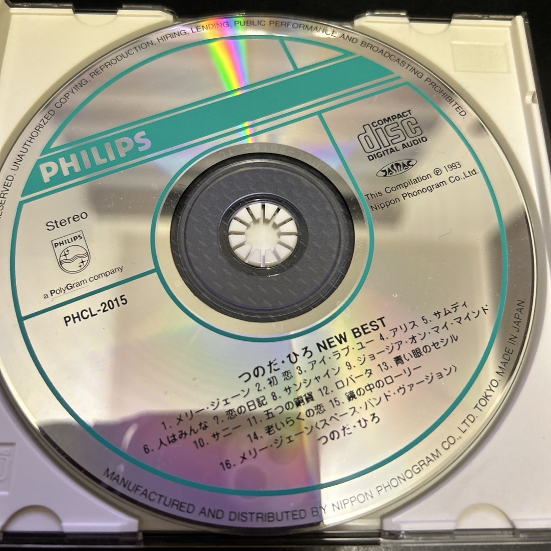 ★つのだ★ひろ / NEW BEST ★ベスト エンタメ/ホビーのCD(ポップス/ロック(邦楽))の商品写真