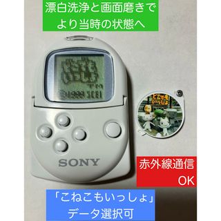 動作確認済 ポケットステーション PocketStation SCPH-4000