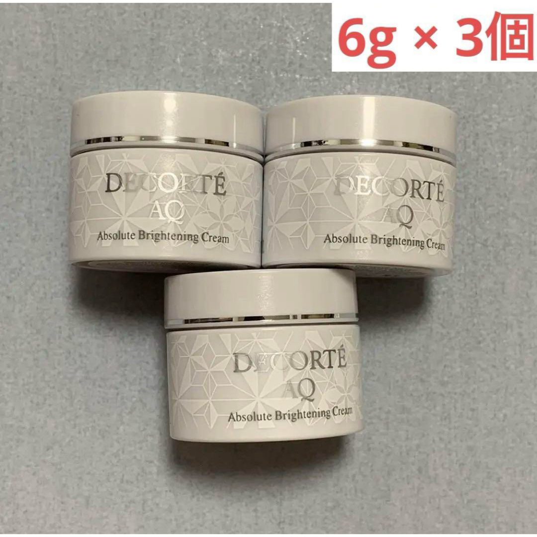 COSME DECORTE - コスメデコルテ AQ アブソリュート クリーム