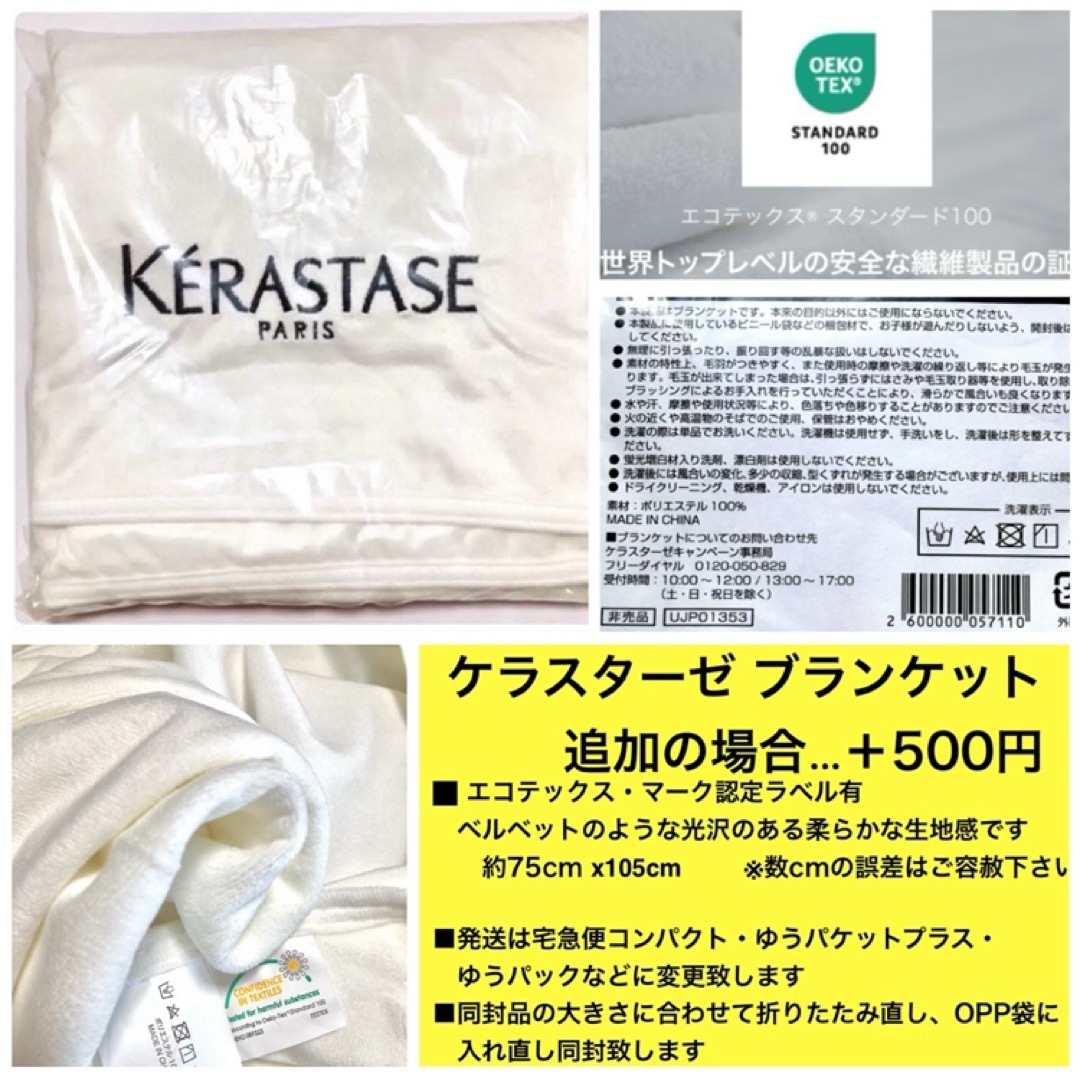 KERASTASE(ケラスターゼ)の国内正規品　BL ユイルシカエクストリーム　ケラスターゼ　ブロンドアブソリュ コスメ/美容のヘアケア/スタイリング(トリートメント)の商品写真